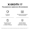 Смартфон Xiaomi 17 12 ГБ/256 ГБ зеленый